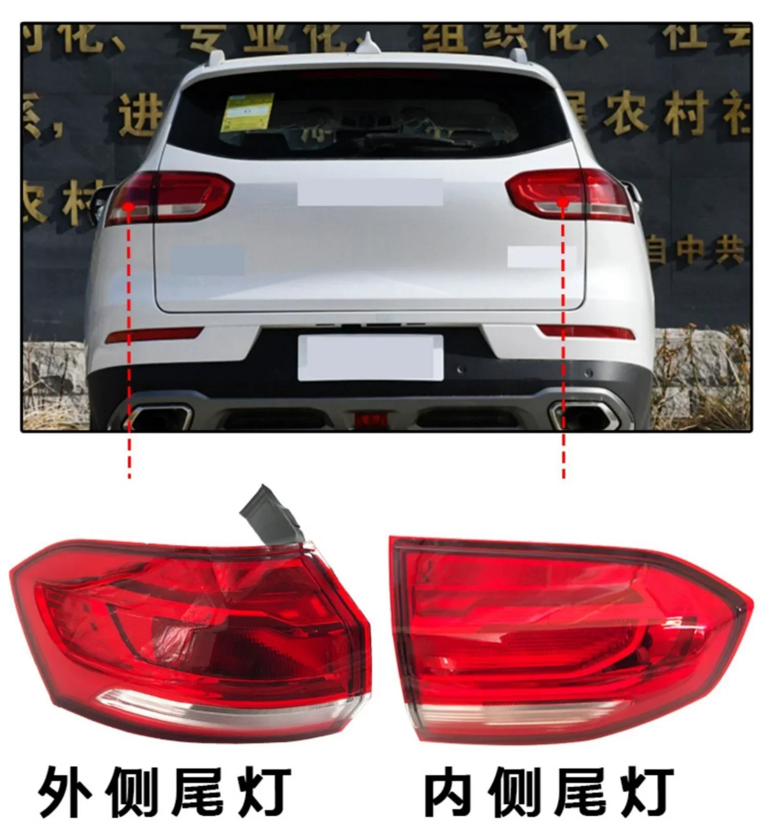 ل Haval H6 2017-21 سيارة لمبة خلفية مصباح ليد خلفي الضوء الخلفي مصباح مكبح عكس ضوء بدوره إشارة