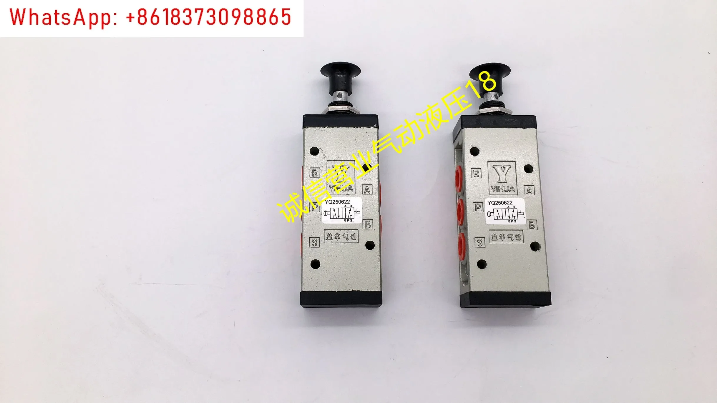 Solenoid valve Air valve Yihua two-position five-way hand-pulled valve YQ250622YQ250422