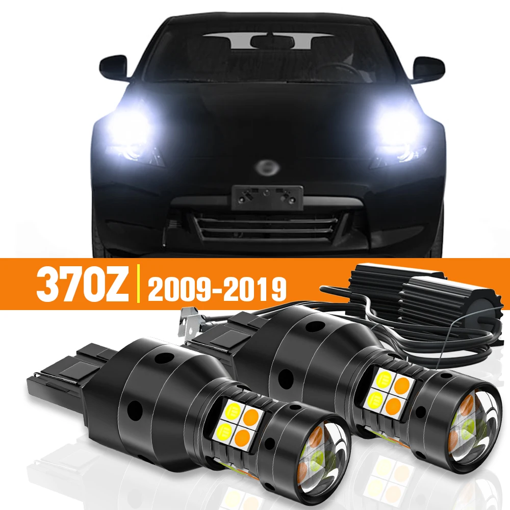 日産370z,日産370z,2009-2019, 2010, 2011, 2012, 2013, 2014,canbus用のダブルモードLEDウインカーとデイタイムランニングライト,2個