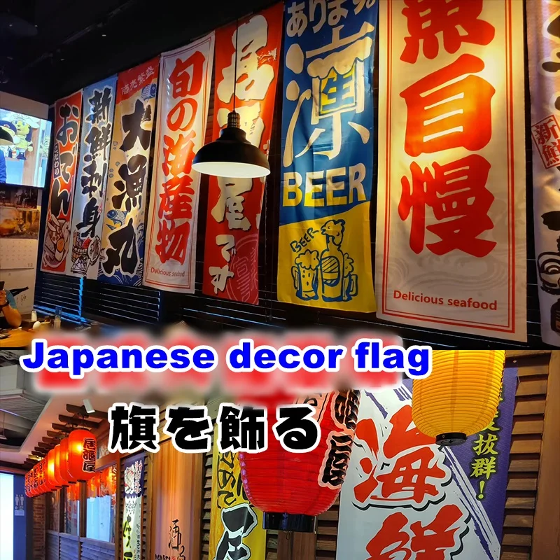 40x120cm decorazione giapponese Sushi tradizionale Ramen ristorante Decor Hanging Banner giappone Izakaya negozio decorazione bandiera di stoffa