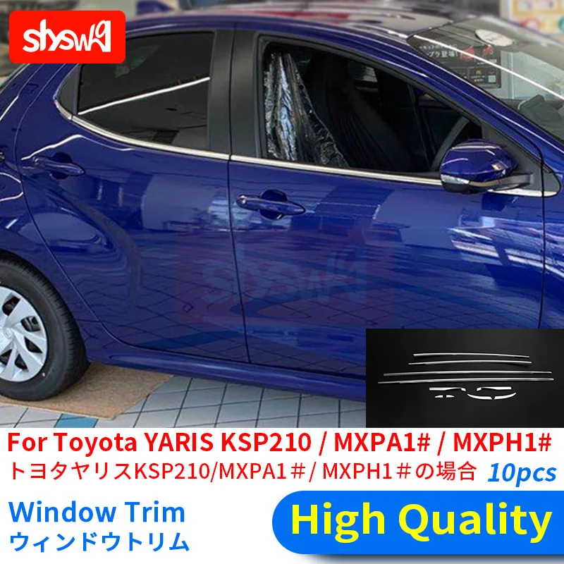 Для Toyota Yaris Ksp210 Mxpa1 # Mxph1 # Серебряные блестки, Стайлинг, 10 шт., наружная накладка на порог из нержавеющей стали, автомобильные аксессуары Для Toyota Yaris Ksp210 Mxpa1 # Mxph1 # Серебряные блестки, Стайлинг, 10 шт., наружная накладка на порог из нержавеющей стали, автомобильные аксессуары