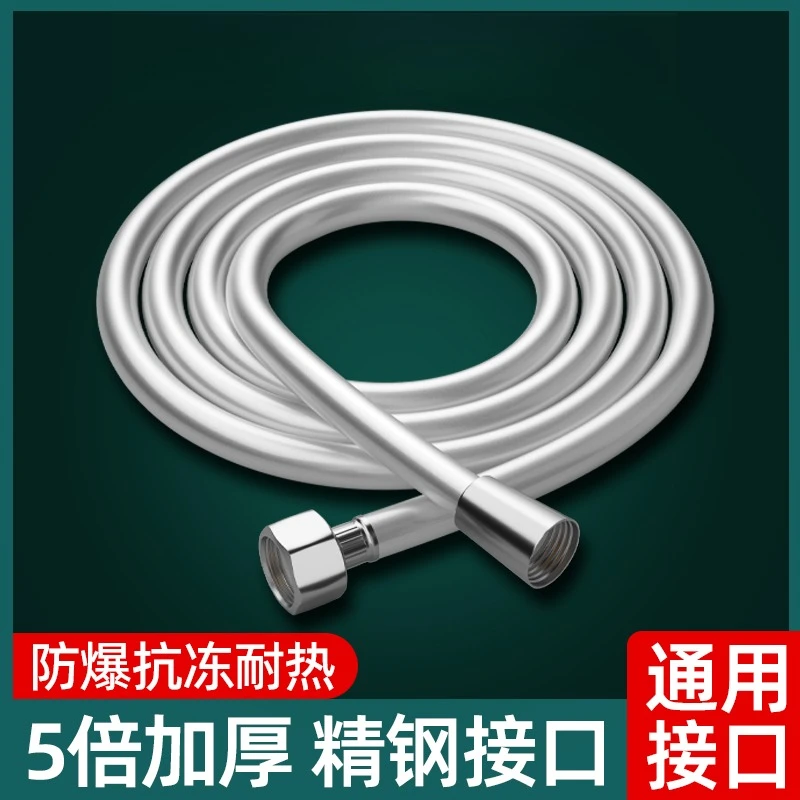 PVC Shower Hose for Bathtub Handheld Showerhead Water Heater Bathroom Fixture Flexible Braided Hose view 3