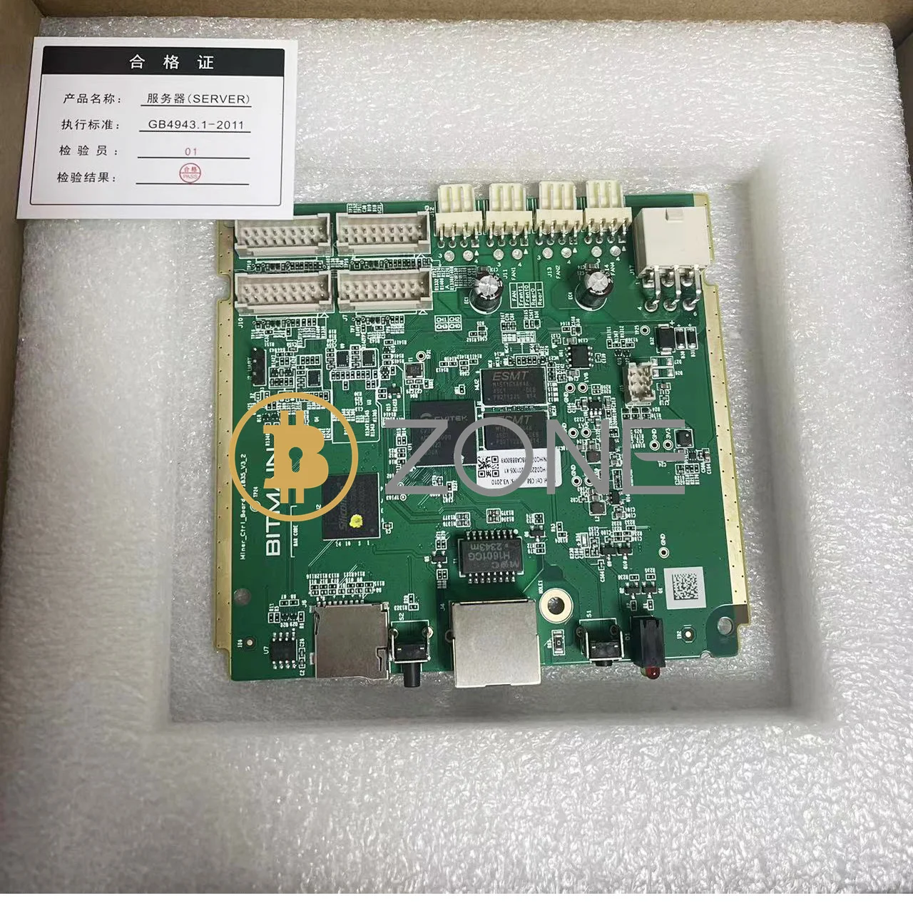 Imagem -02 - Cvitek Cv1835 Placa de Controle para Antminer Ks3 S19xp x5 S19 S19pro S19jpro Mais Bitcoin Miner Motherboard Novo Bitmain-c88