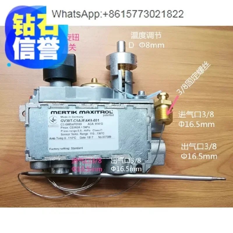 Electrolux (universal type) single and double cylinder deep fryer, temperature control valve, gas valve