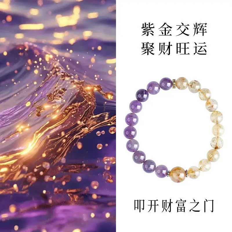 خمسة عناصر السترين المتوازن مع الجمشت Lucate سوبر سبعة أساور Blackcurrant HandString هدية عيد الأم الأصلية