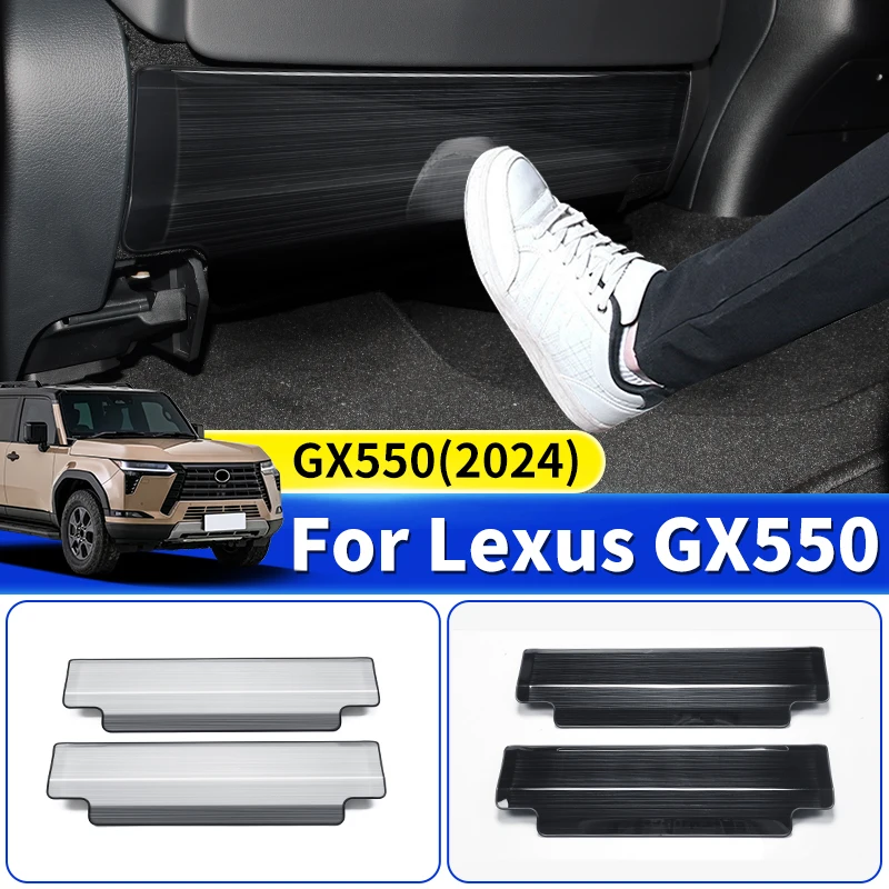 Stainless Steel Seat Protection Panel For 2024 Lexus GX550  GX 550 Interior Upgraded Accessories Decoration Tuning Modification