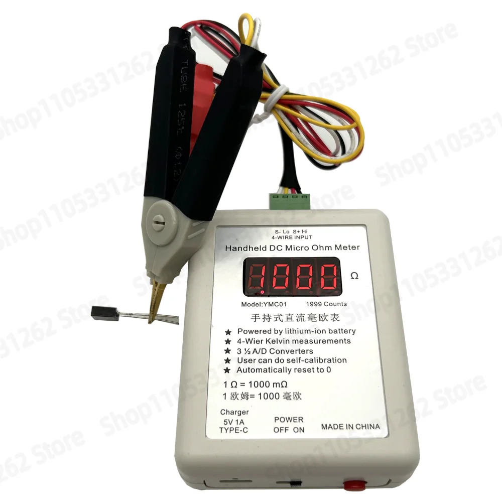 Handheld DC Milliohm Meter YMC01 DC Low Resistance Tester Motor Coil Inter Turn Short Circuit Measurement