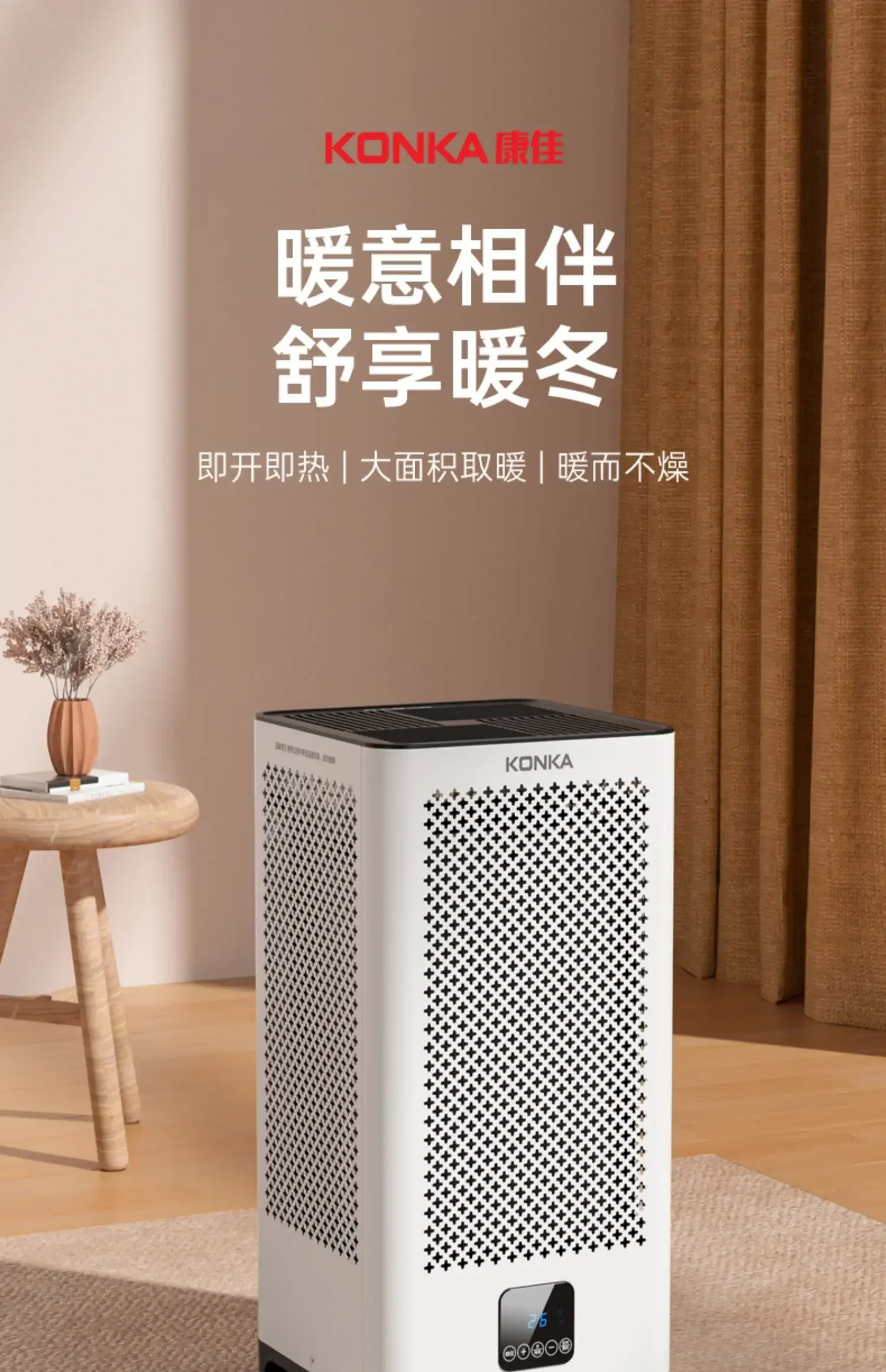 効率的な電気ヒーター,家庭用,省エネ,暖房技術,220v