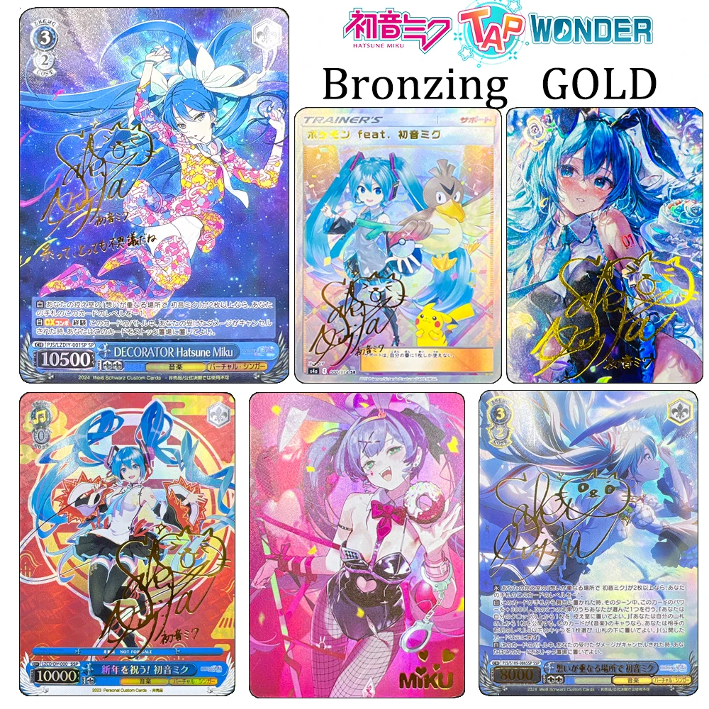 Hatsune Miku foil stamping signature texture matte DIY Flower marriage Collectible cards Holiday gifts Refractive brilliance