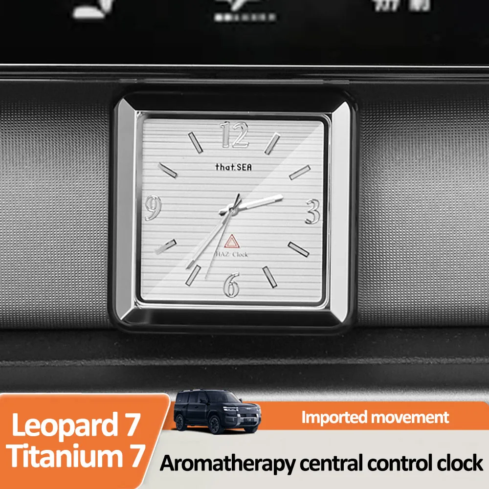 

Центральные часы с управлением для ароматерапии для BYD Leopard 7/Titanium 7/Super 7, аксессуары для внутренней модификации, светящиеся кварцевые часы