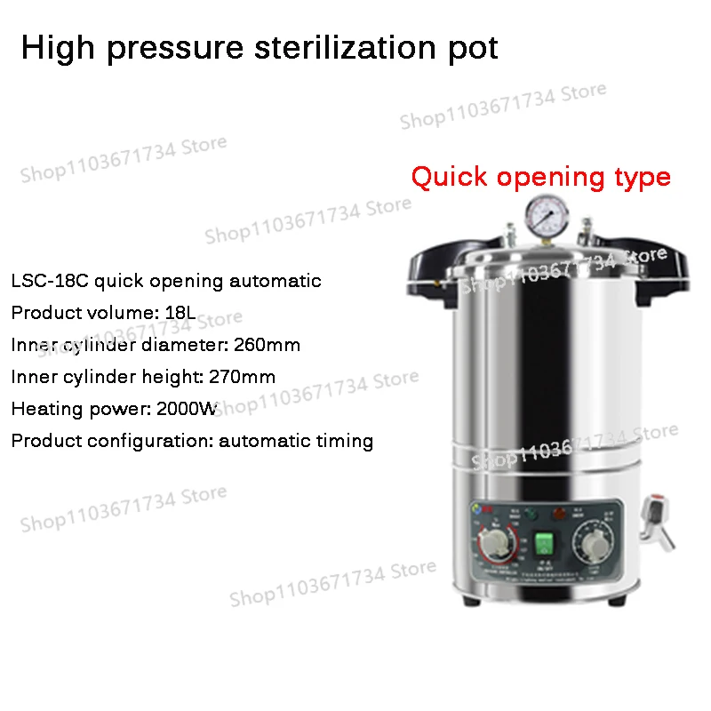 

25L Portable High Pressure Sterilizer Stainless Steel Steam Sterilization Pot Automatic Sterilization Autoclave Pot