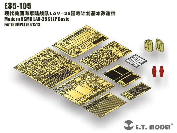 ET Model 1/35 E35-105 Modern USMC LAV-25 SLEP Basic part For TRUMPETER 01513