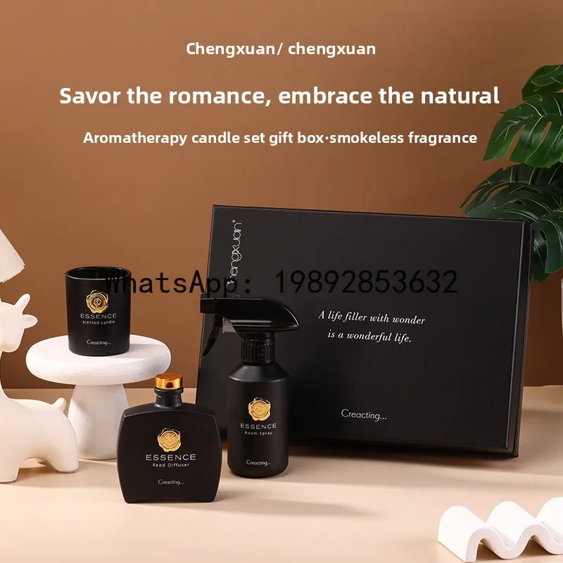 XX high-end aromatherapy three-piece set, rattan volatile liquid, fragrance spray, smokeless candle, exquisite gift-giving