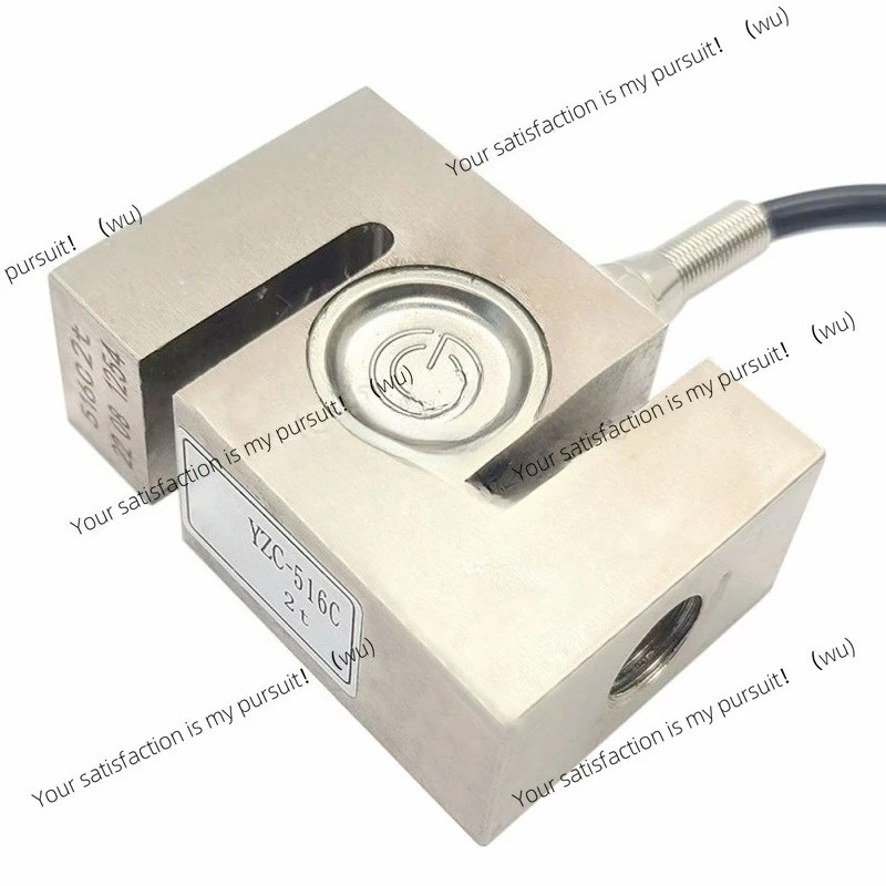 

YZC-516C Pressure Tension Sensor S Type 100kg 200kg 300kg 500kg 1T 1.5T 2T Alloy Steel Weighing Sensor for Batching Scale