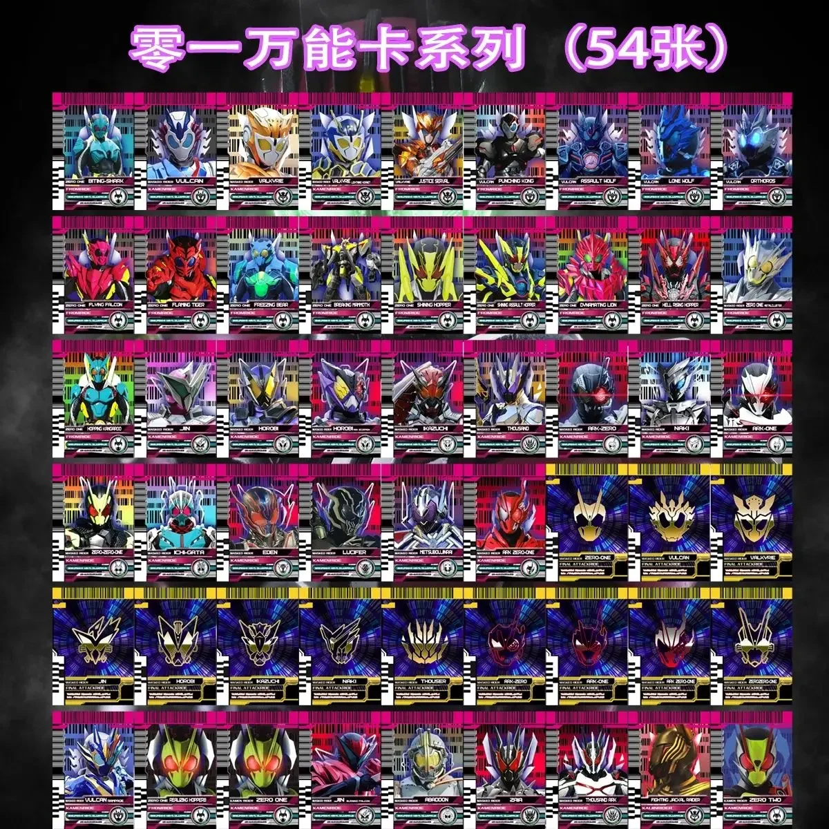 Only Universal Available Kamen Rider DECADE Universal Homemade Cards Reiwa Series