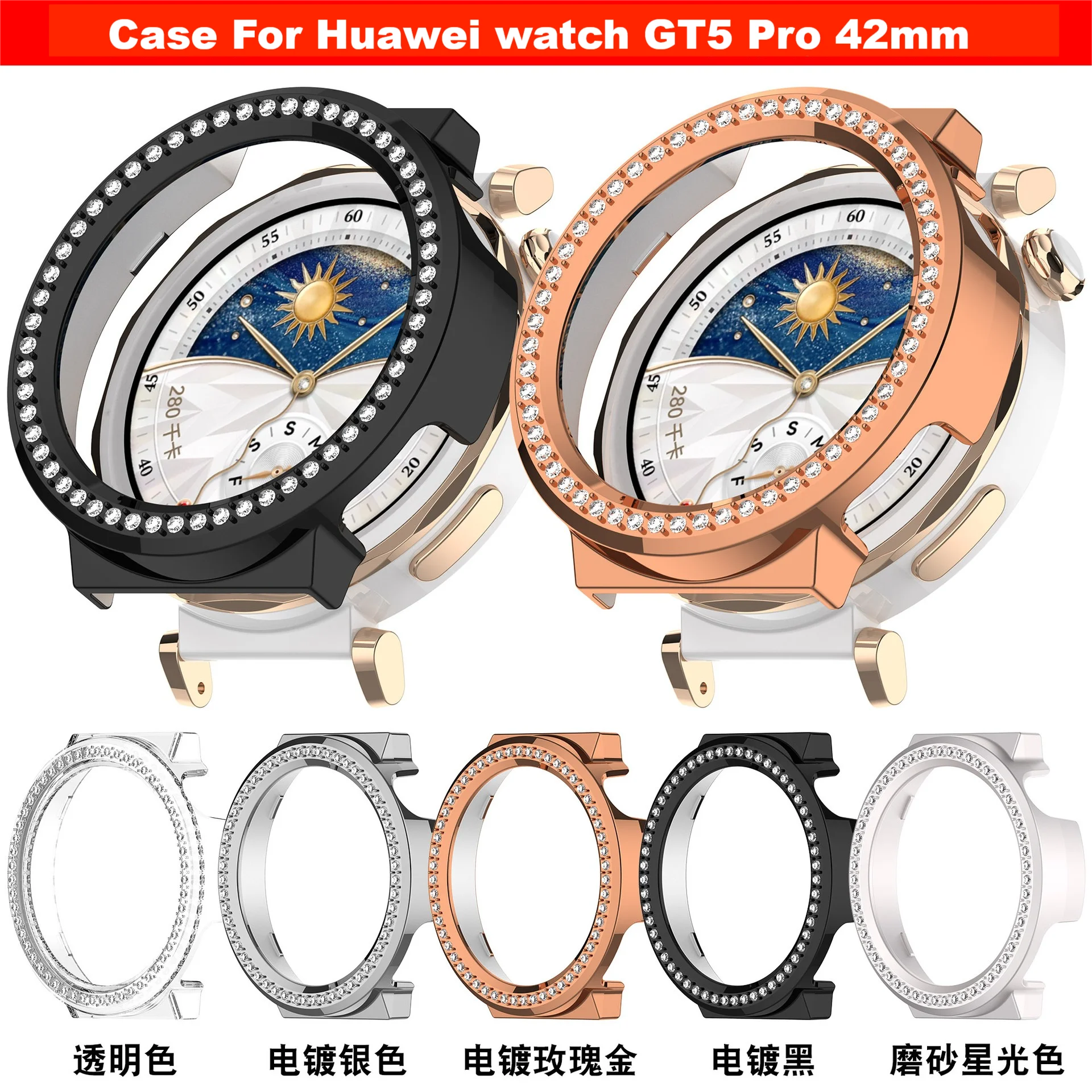 Diamond Setting Shell for Huawei Watch GT5 41mm Huawei Watch GT4 41mm Watch Case for Huawei Watch GT 5 Pro 42mm Case Cover