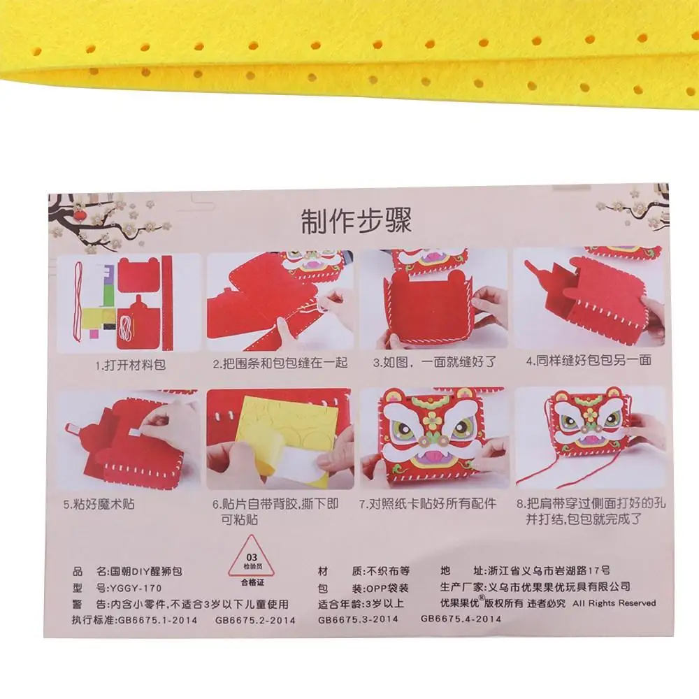 Vliesstoff DIY Löwe Tanz Tasche Haus Decoracion Chinesischen Stil DIY Drachen Tasche Spielzeug Glück Tanzen Löwe