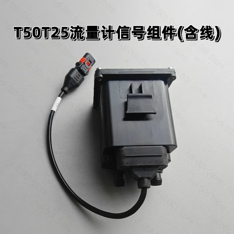 Flow Meter Sensor with Cable for Agricultural Drone Sprayer