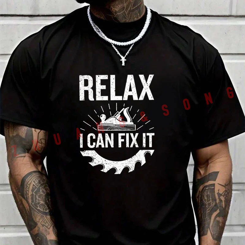 

Мужская футболка 2026 с дизайном «Relax I Can Fix It», винтажная одежда, однотонные мужские забавные футболки, повседневная одежда в стиле Харадзюку