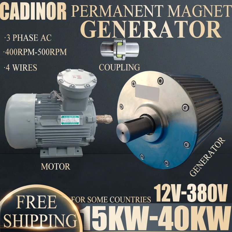 Super Low RPM 500 RPM 22KW/33KW/40KW 48V-380V Permanent Magnet Coreless Generator Low Resistance Quick Start Running For You