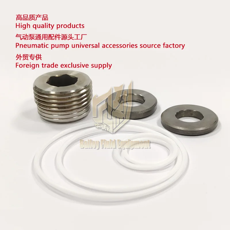 Inlet valve seat kit for Merkur sprayer 48:1 Inlet valve assembly 24A783