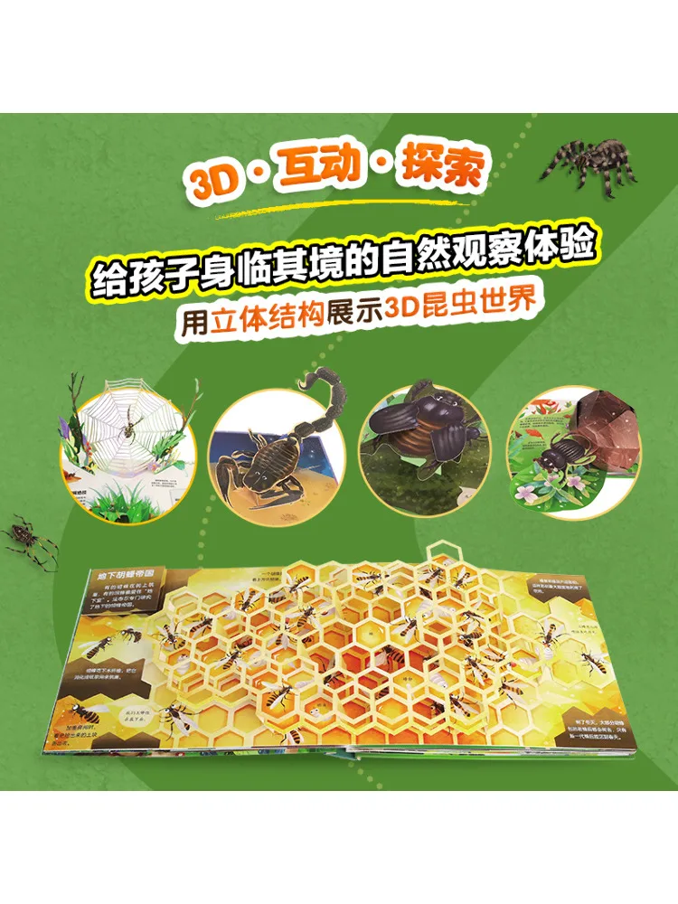 Book-Winshare Steam Exploration Fabre's Insects مجموعة كتب منبثقة تفاعلية مكونة من 3 قطع