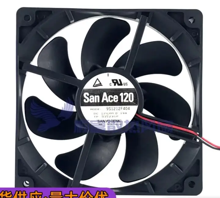 Sanyo Denki 9S1212F404 DC 12V 0.19A 120x120x25mm 2-Wire  Server Cooling Fan