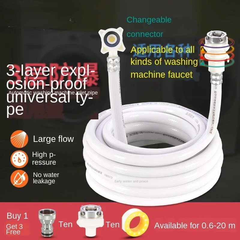 Multi-function washing machine inlet pipe automatic wave wheel extension extension water inlet hose  maintenance accessories