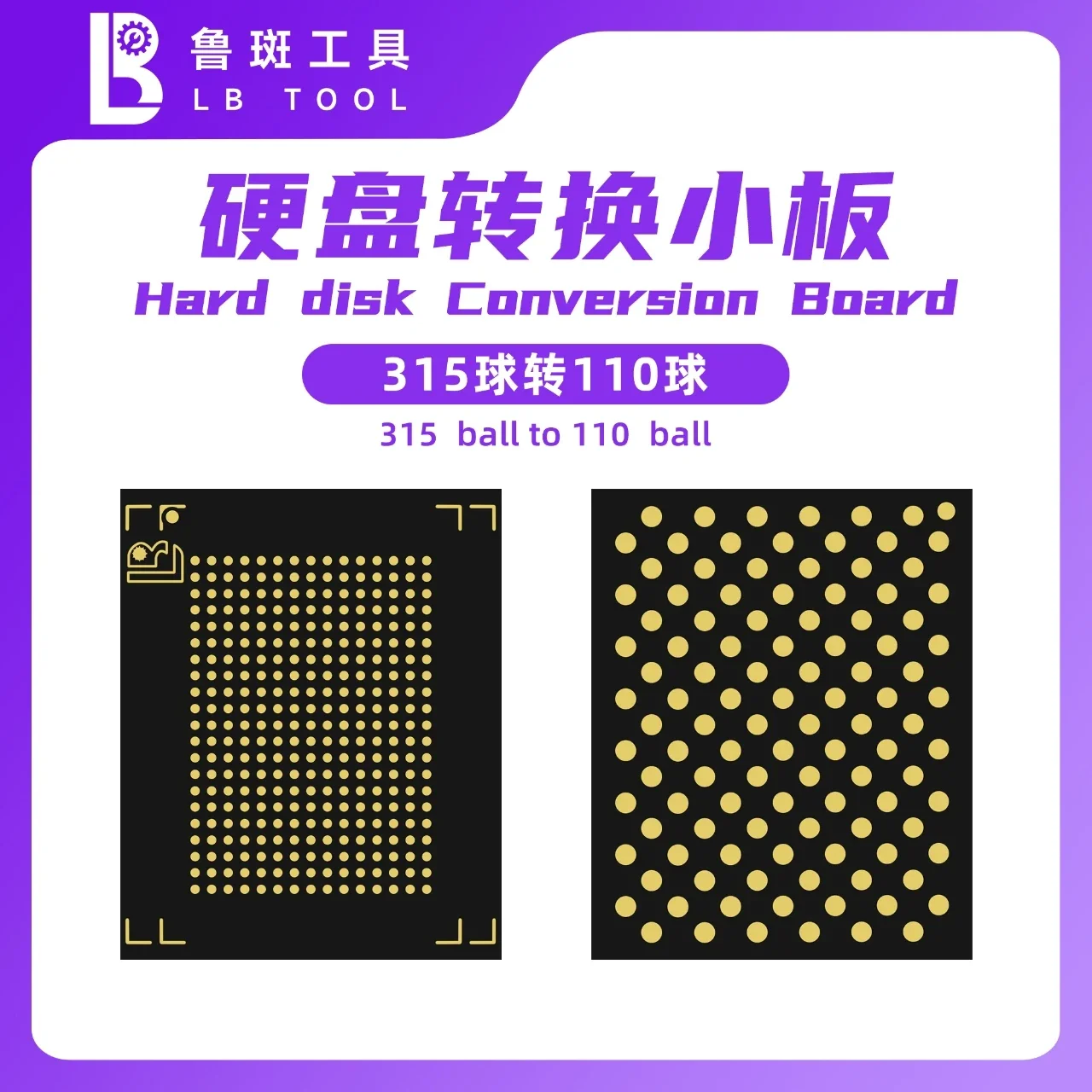 Luban 11 12 13 14 15 NAND chip hard disk BGA110 transfer gasket BGA315 to 110 pin conversion sheet