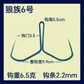 Hook gap 3.5cm