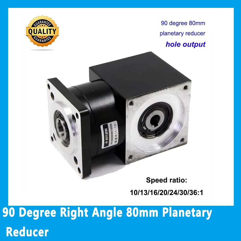 

90 Degree Right Angle 80mm Planetary Reducer for 80mm brushless dc motor Ratio 10:1 13:1 16:1 20:1 24:1 30:1 36:1