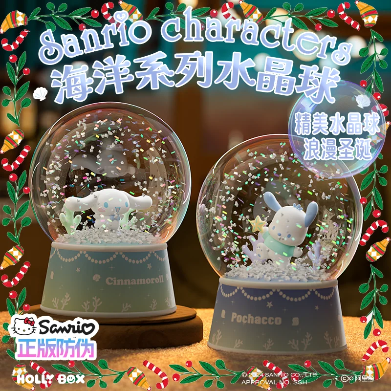

Sanrio Ocean Series Cinnamoroll Pochacco хрустальный шар скульптура фигурка настольные украшения Декор подарки на день рождения и день Святого Валентина