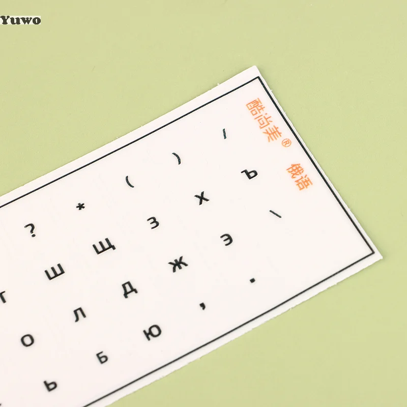 [Russian Language] Tear-Off Film Keyboard Sticker Desktop Laptop Key Sticker Single Film Universal Side Engraving Sticker