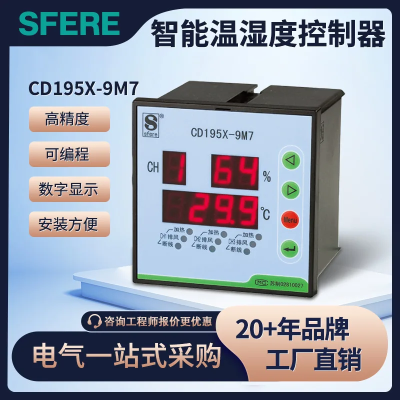 SFERE CD195X-9M7 Multi-channel Intelligent Temperature and Humidity Controller (3 Temperature Rises and Downs)