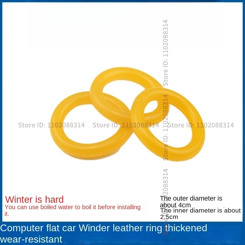 1PCS Winder Leather Ring Friction Rubber Ring Outer 4cm Inner Diameter 2.5cm Belt Tire for Computer Lockstitch Sewing Machine