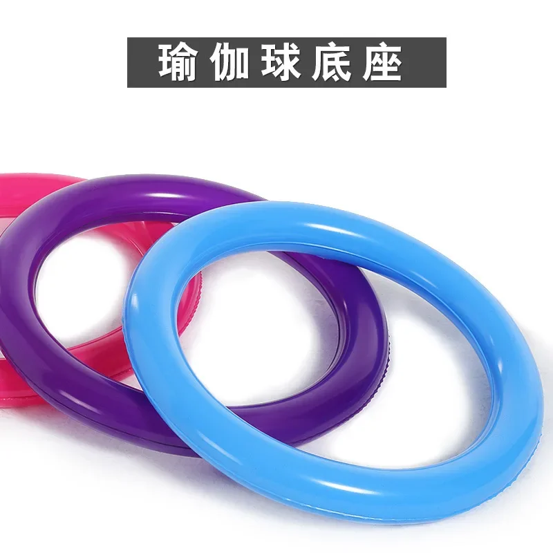 Ball Fixer Fitness Rings Yoga Supplies Office Base Stability Inflatable Gym Fittings Simple Operation Positioning Stabilizer