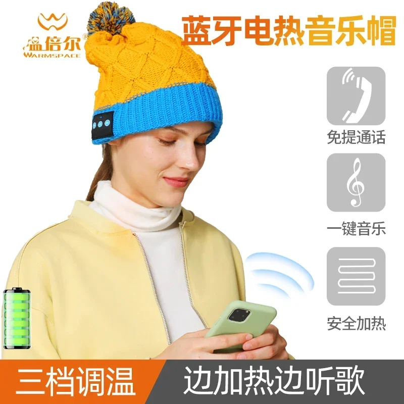 Autumn and Winter Outdoor Heating Hat Face Care Cap Cycling Skiing Thermal Intelligent Temperature Control Woolen Cap Bluetooth