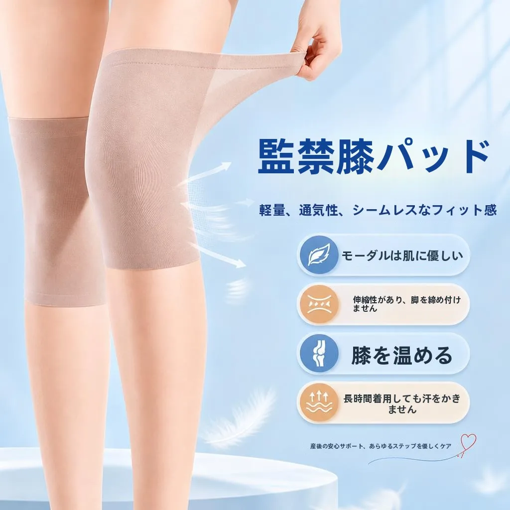 女性用薄型膝パッド-エアコン付きの部屋用-夏用-男性用膝保護関節保温-ホームオフィス用膝パッド