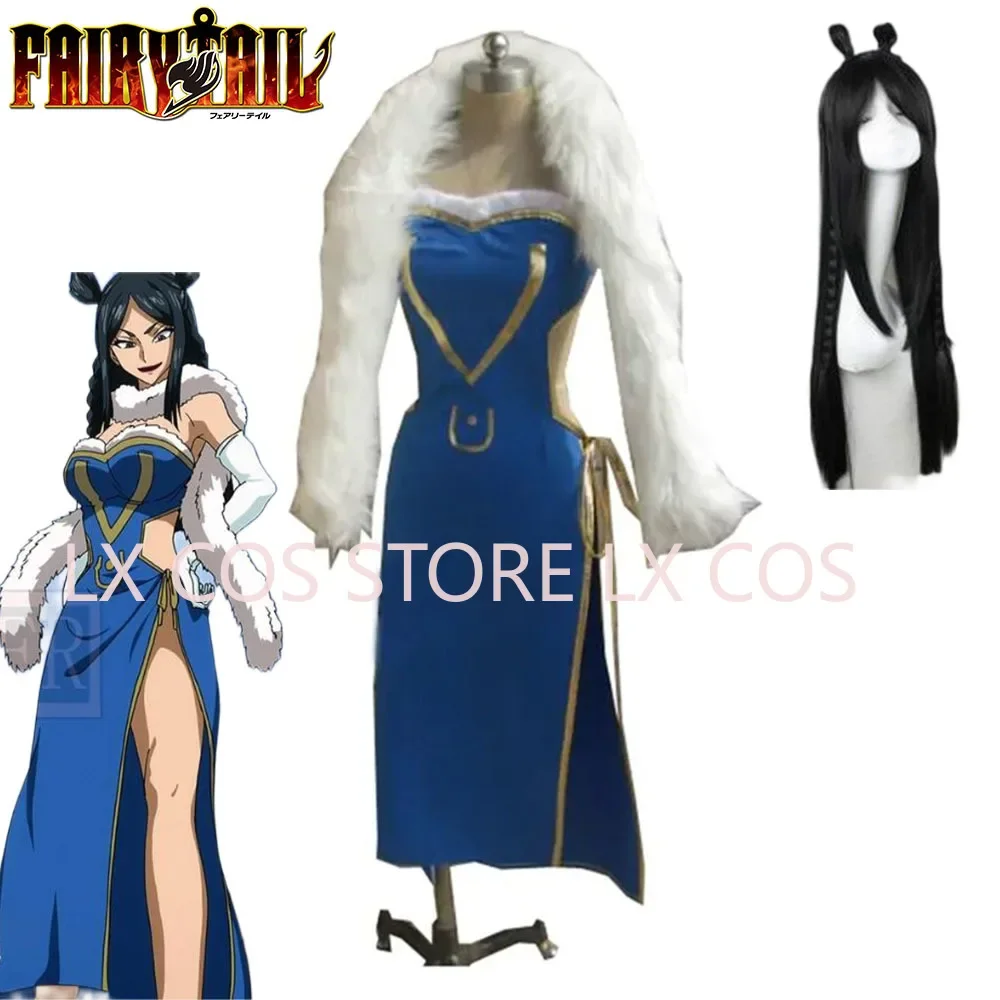 

Anime Minerva Orlando Cosplay Costume Any Size