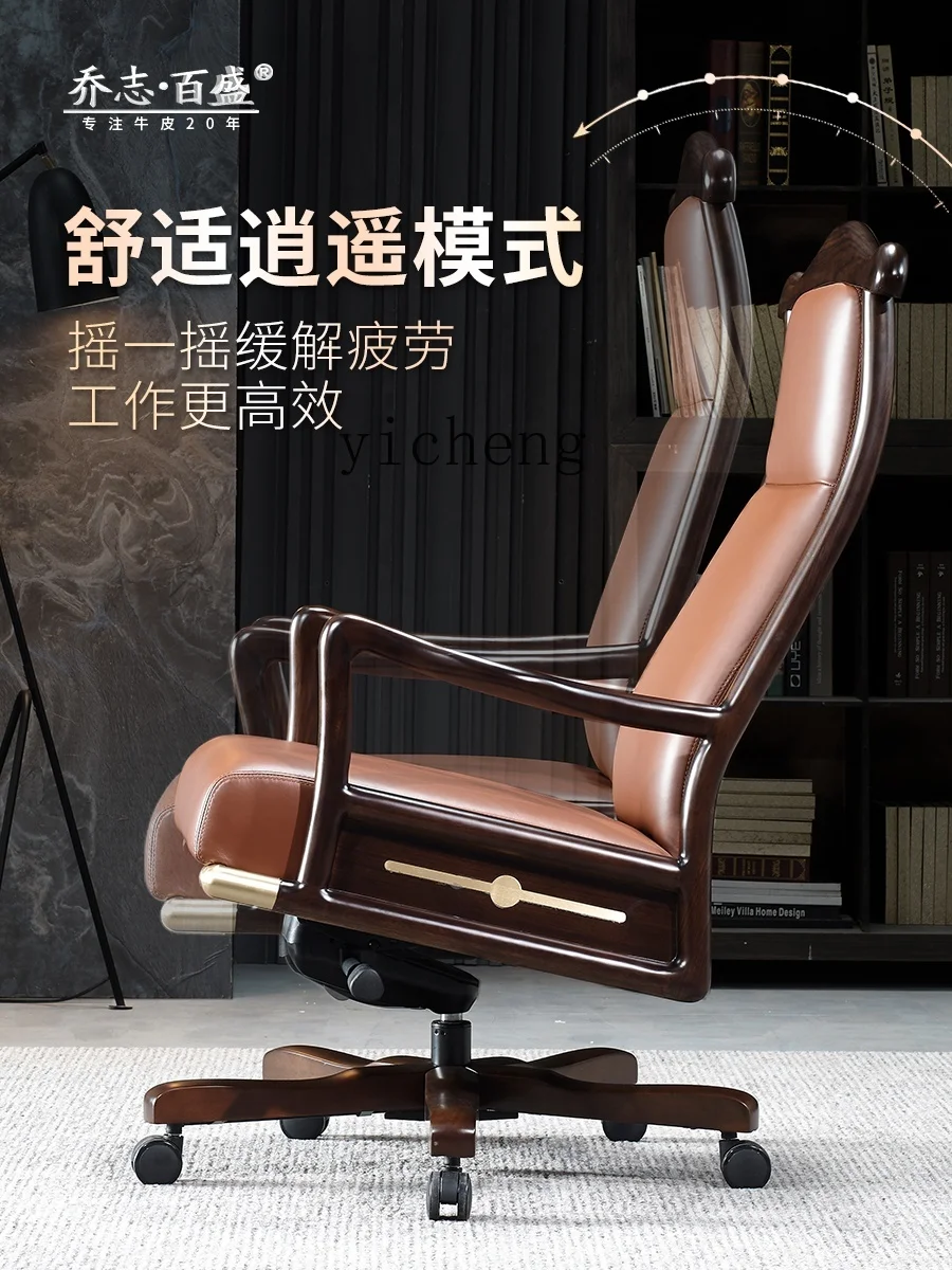 ZK Solid Wood Leather Executive Chair Comfortable Office Executive Chair High-End Home Computer Swivel Chair