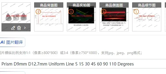 Prism D9mm D12.7mm Uniform Line 5 15 30 45 60 90 110 Degrees