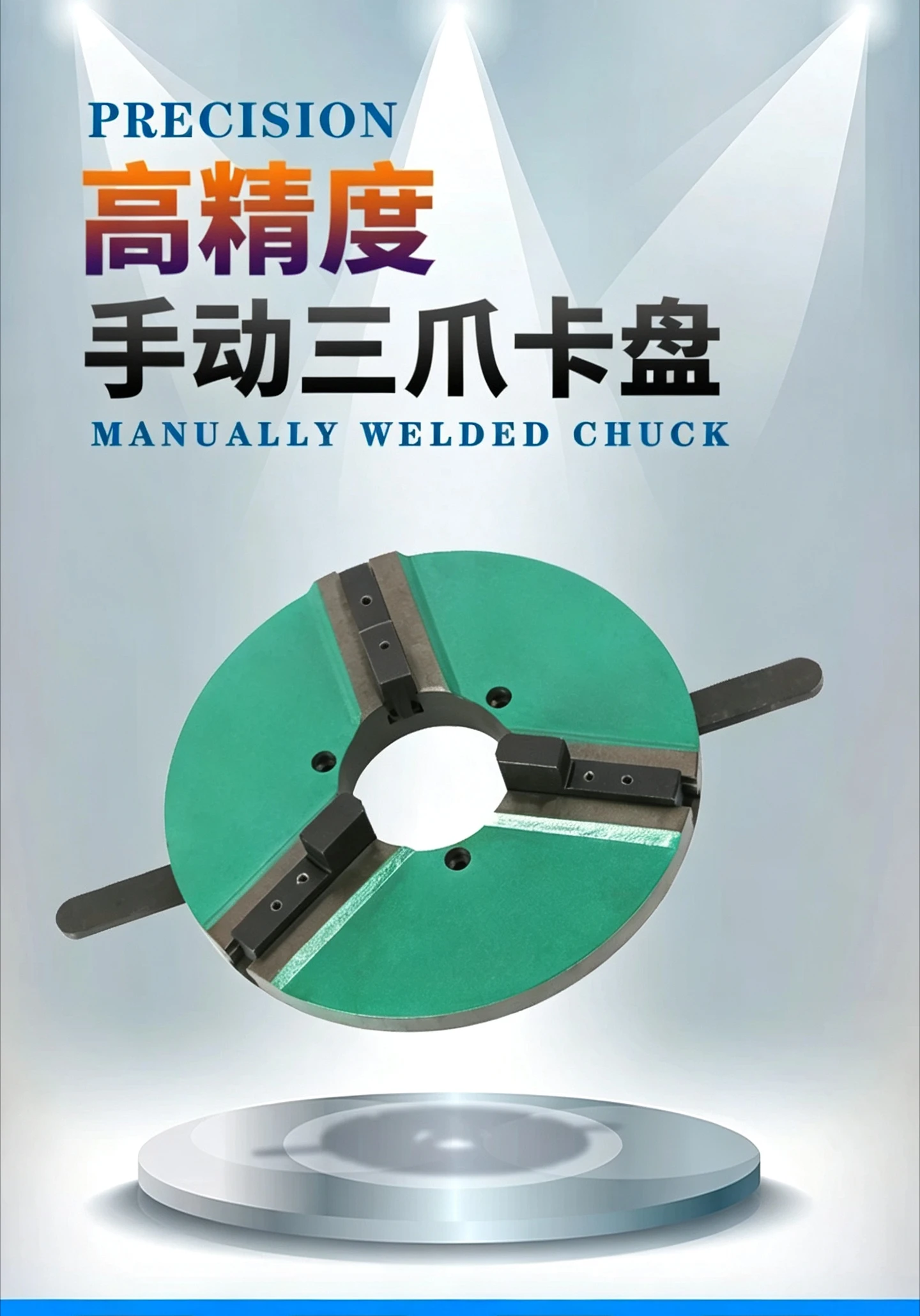 D200 Self Centering 3 Jaw Lathe Chuck Welding Positioner Turntable Fitting 80Mm Center Hole Manual Clamping Fixture