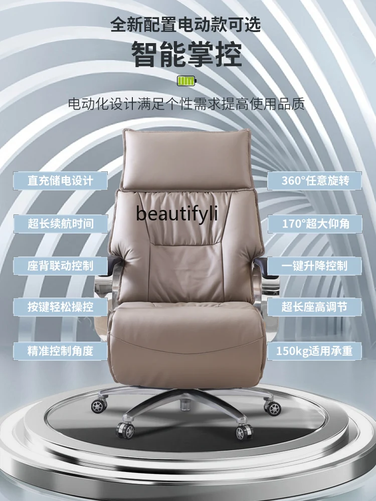 Electric Reclinable Executive Chair Genuine Leather Executive Chair Comfortable Home Computer Chair Business Office Chair