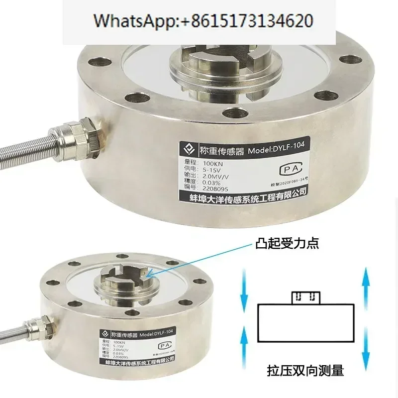 Sensor testing machine dedicated spoke weighing   weighing and force measuring