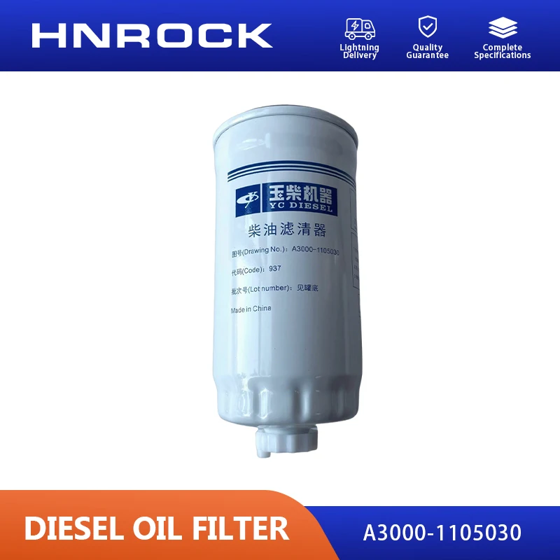

New A3000-1105020 Oil-Water Separator Assembly A3000-1105030 Diesel Filter Element 6108 Yuchai Original Factory