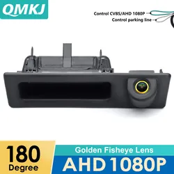 QMKJ AHD 1080P Golden Lens Car Rear View Camera for BMW F30 F10 F11 X3 F25 F31 F46 X1 F48 F22 3 Series 5 Series Vehicle HD Cam