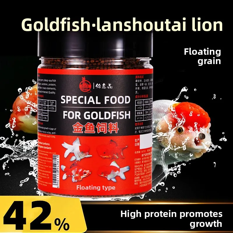 

Jingyipin Fancy Goldfish Food - Floating High Protein Pellets for Lionhead, Ranchu & Fry (1-3mm)