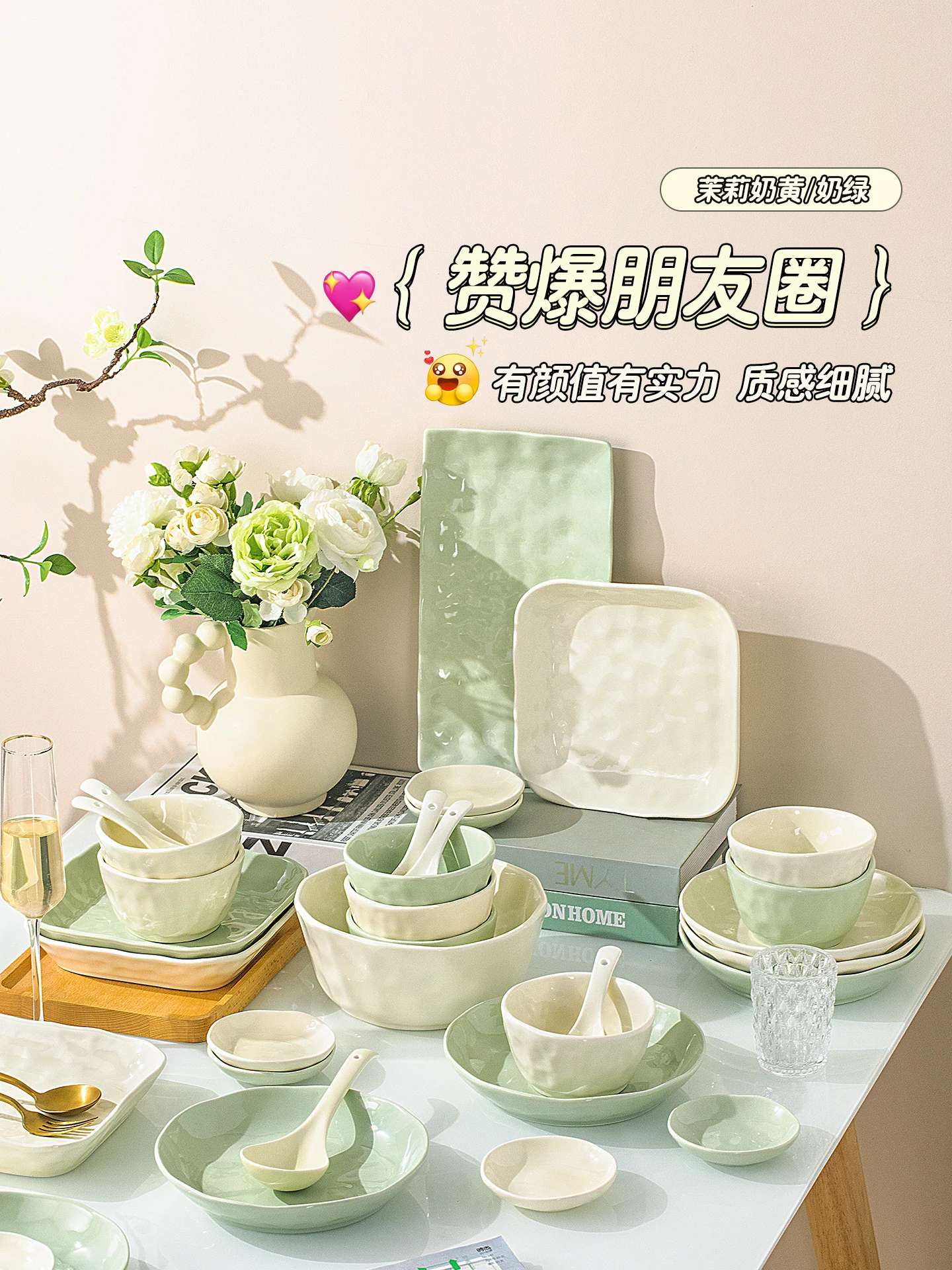 Cream wind dishes set, household 2025 new high-value underglaze tableware set, housewarming dishes, chopsticks and bowls
