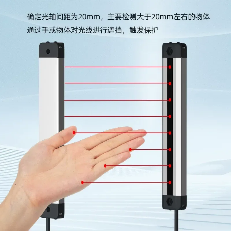 Ultra-thin Universal Safety Light Curtain Sensor Long Distance Infrared Photoelectric Induction Protection Beam Detector