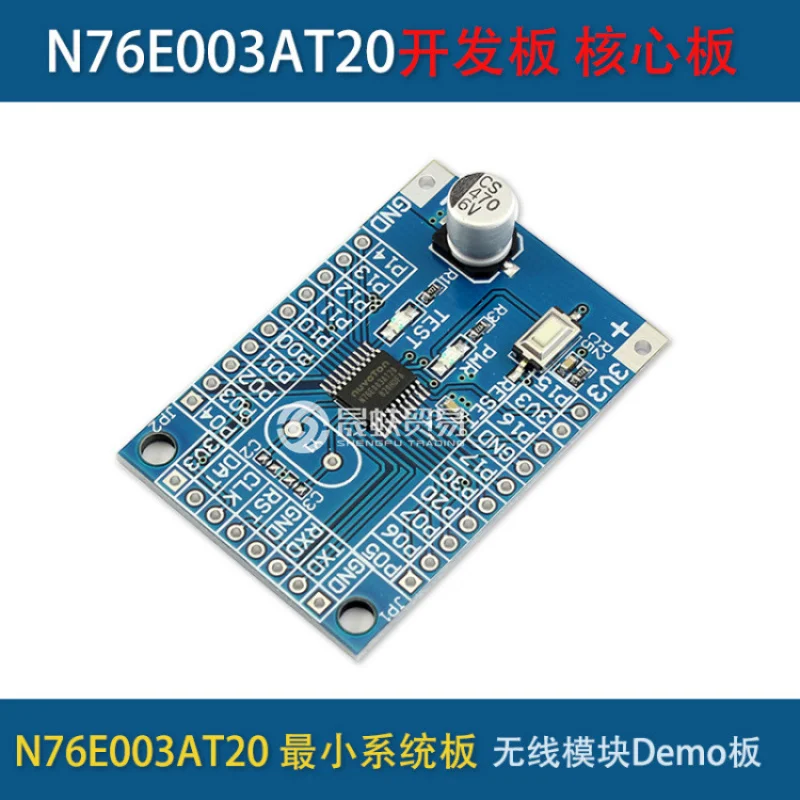 N76E003AT20 Development Board Core Plate Micro System WirelessDEMO XintangNu-Link N76